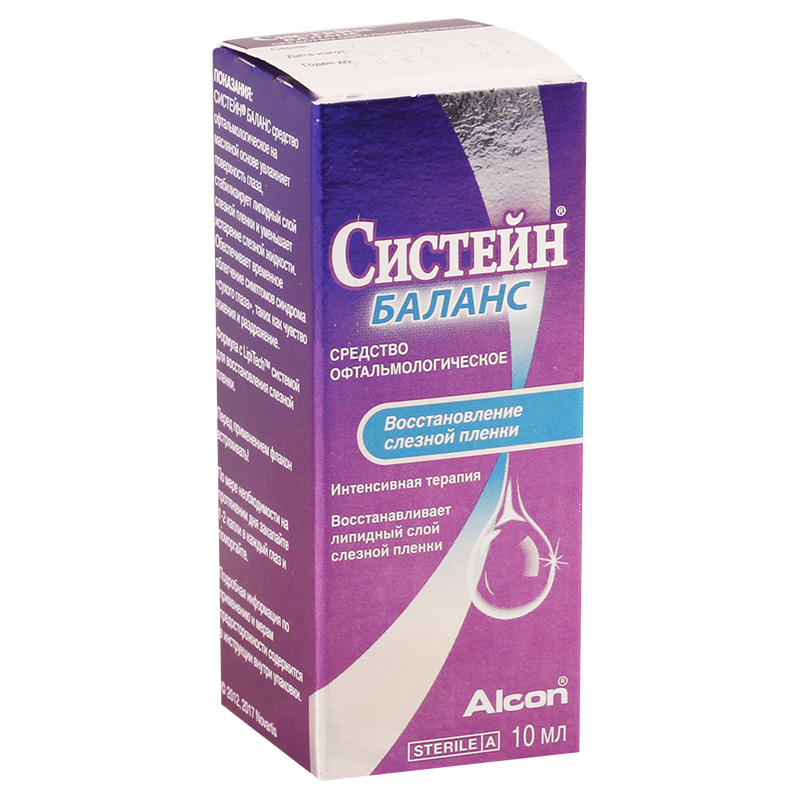 Систейн глазные капли аналоги. Систейн баланс (10 мл). Систейн капли 10мл. Систейн баланс Катионорм. Глазные капли баланс.